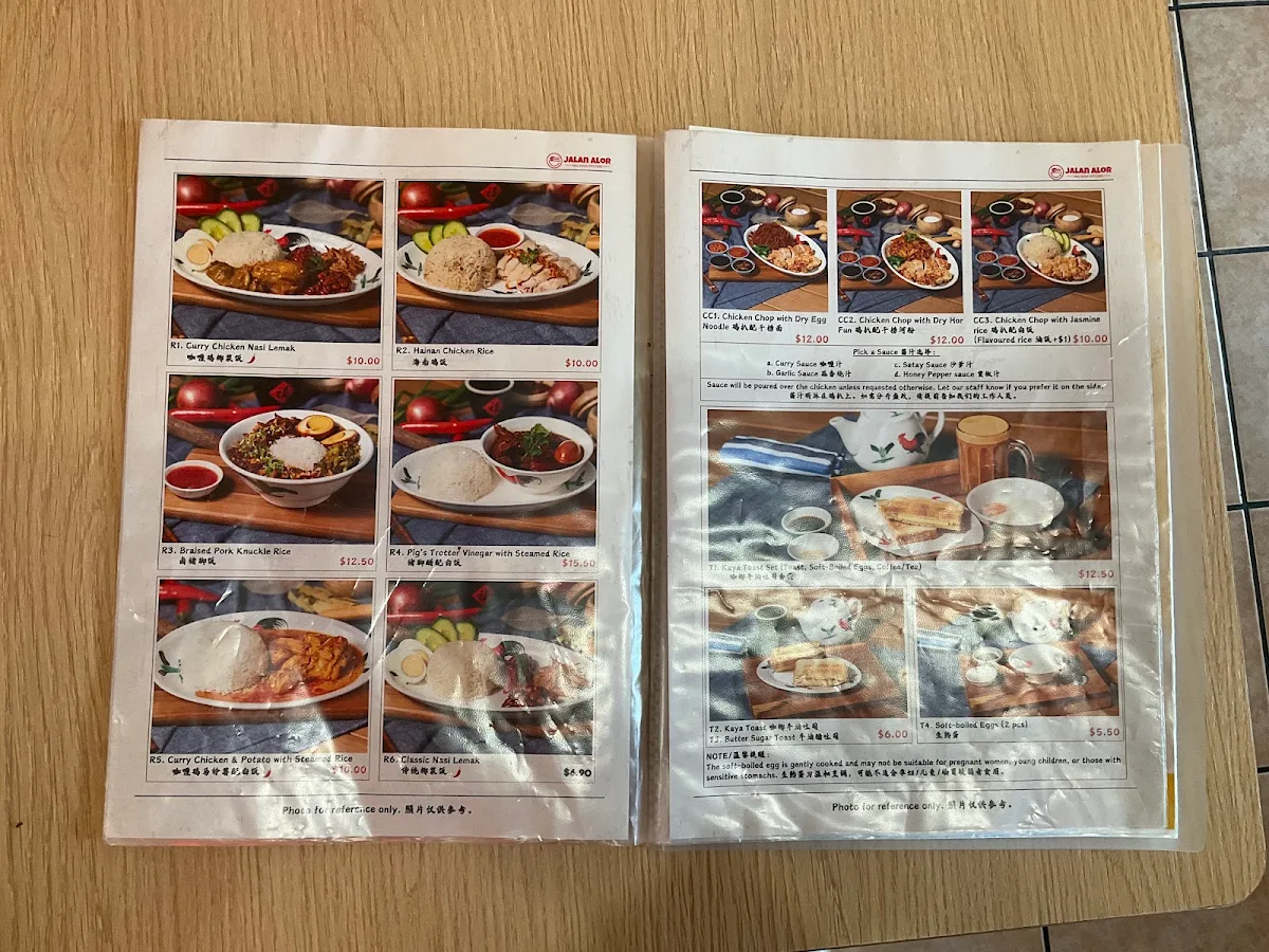 Menu, Jalan Alor Malaysia Kitchen - Ferntree Gully