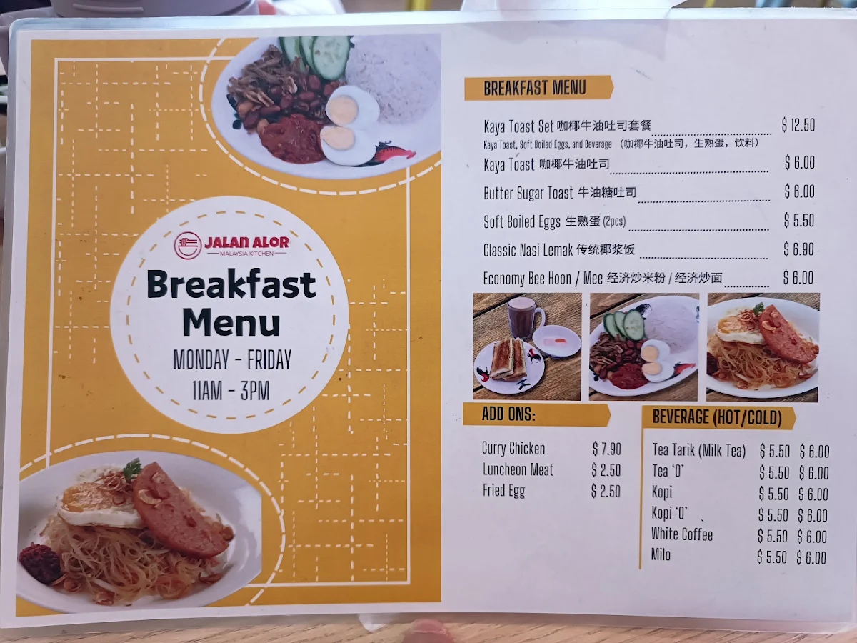 Menu, Jalan Alor Malaysia Kitchen - Ferntree Gully