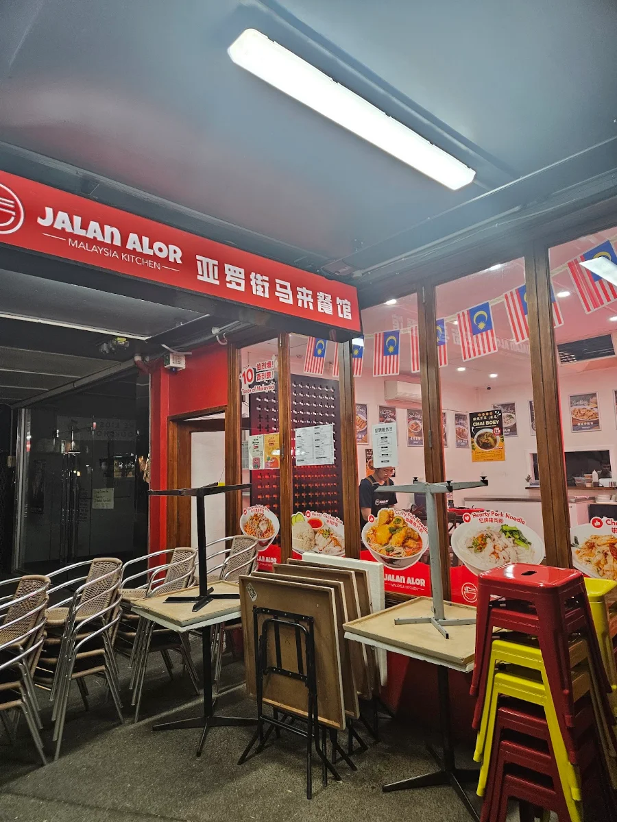 Vibe, Jalan Alor Malaysia Kitchen - Ferntree Gully