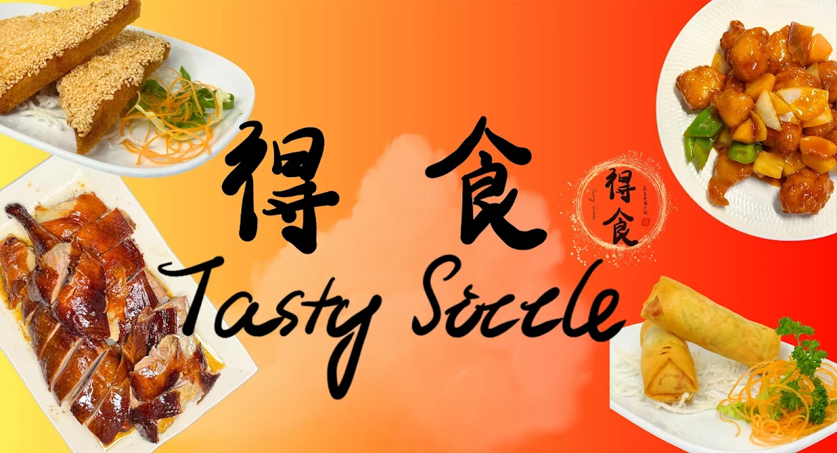Food & drink, Tasty Sizzle 得食
