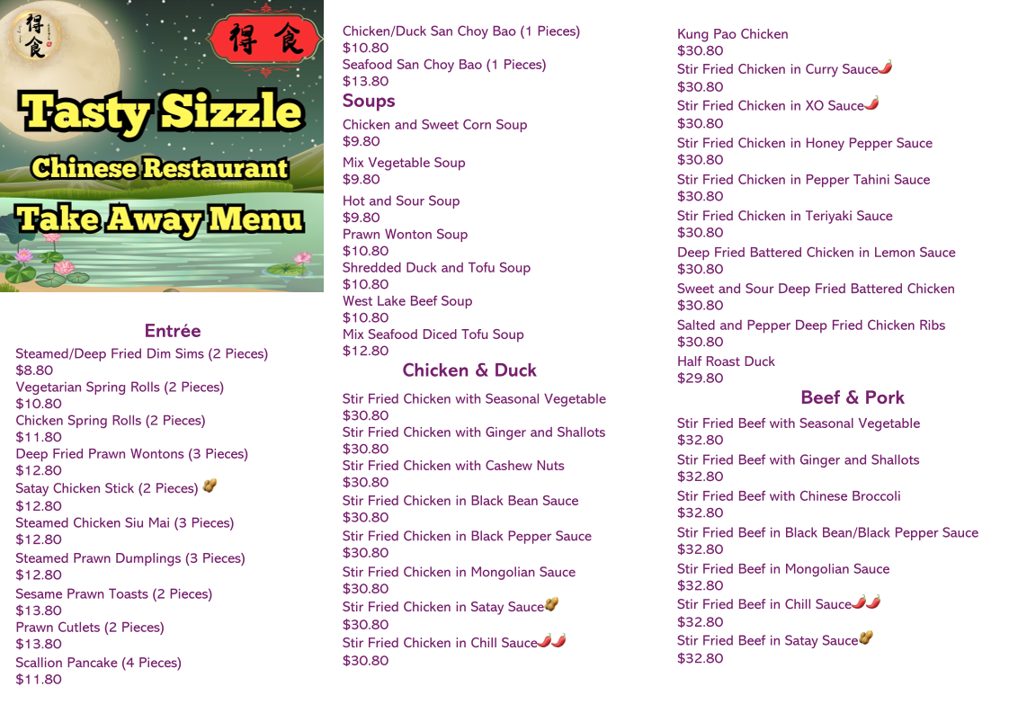 Menu, Tasty Sizzle 得食