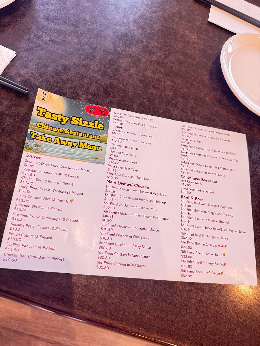 Menu, Tasty Sizzle 得食