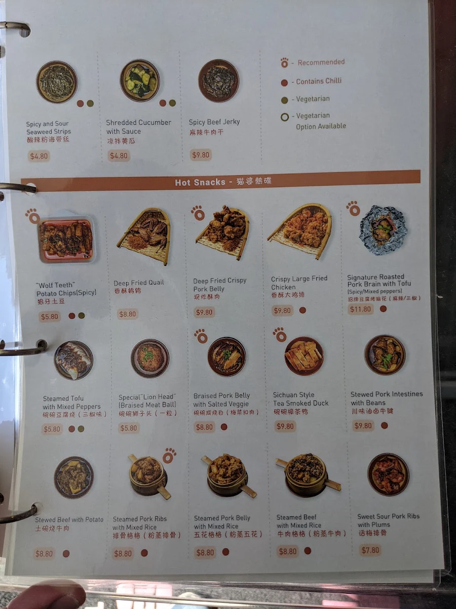 Menu, Chongqing Street Foods板凳小面