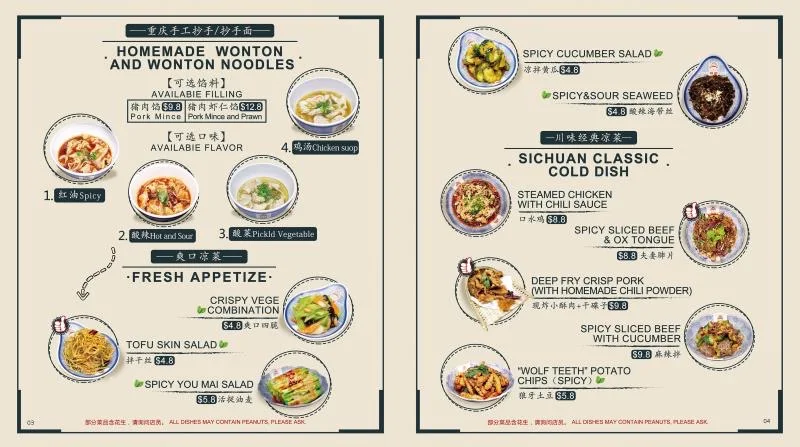 Menu, Chongqing Street Foods板凳小面
