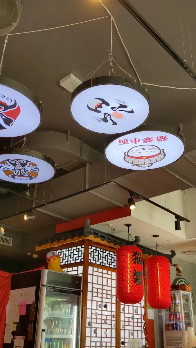 Vibe, Chongqing Street Foods板凳小面