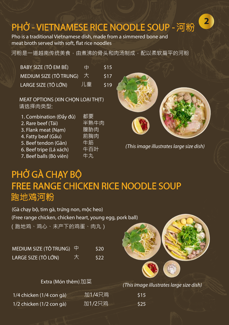 Menu, Pho Nho Richmond