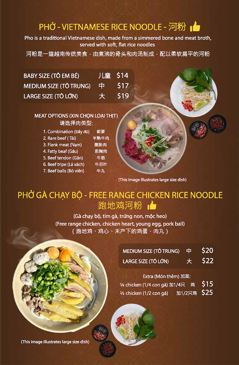 Menu, Pho Nho Richmond