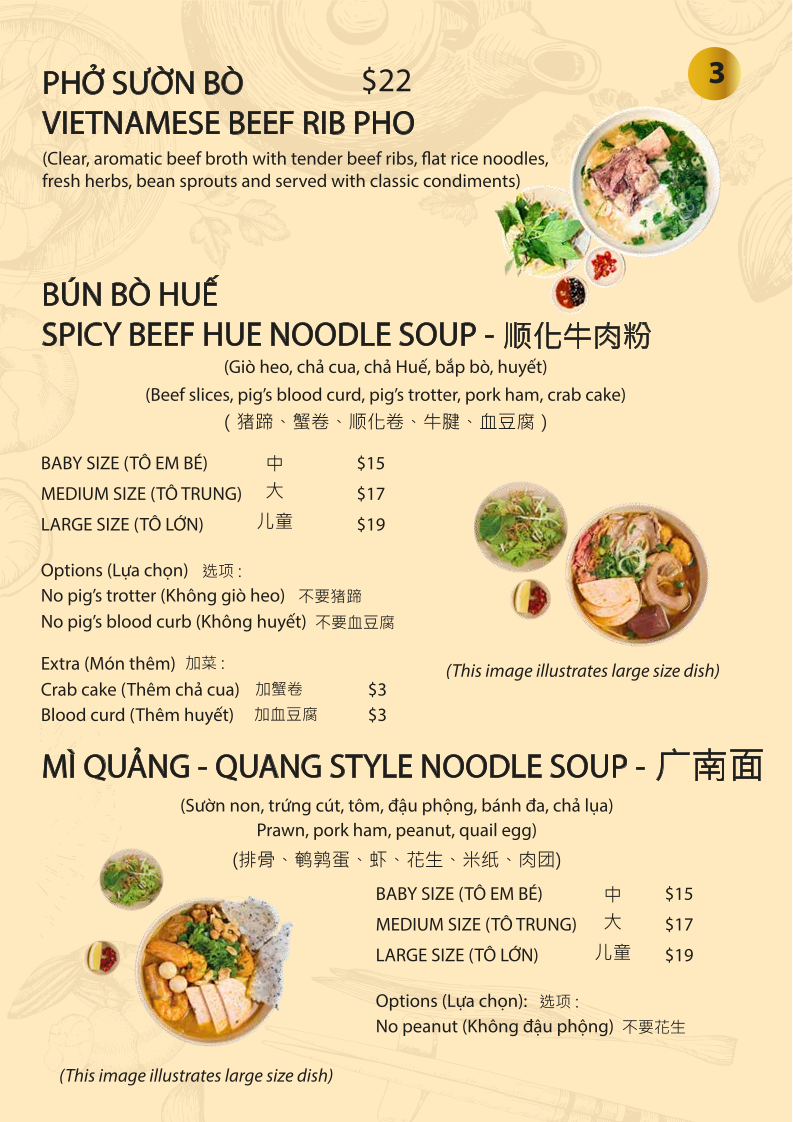 Menu, Pho Nho Richmond