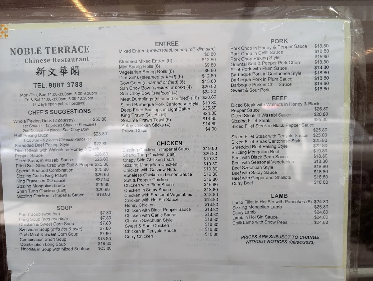 Menu, Noble Terrace Chinese restaurant