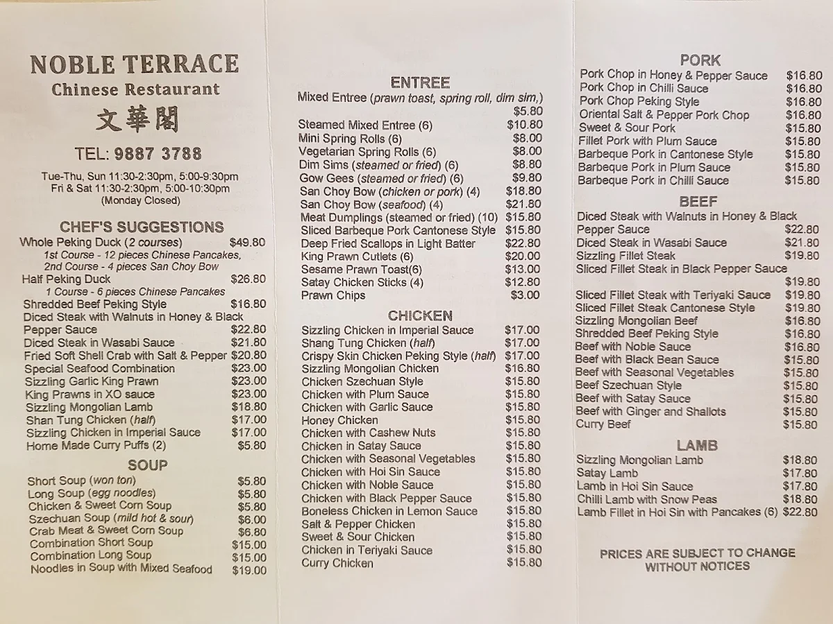 Menu, Noble Terrace Chinese restaurant
