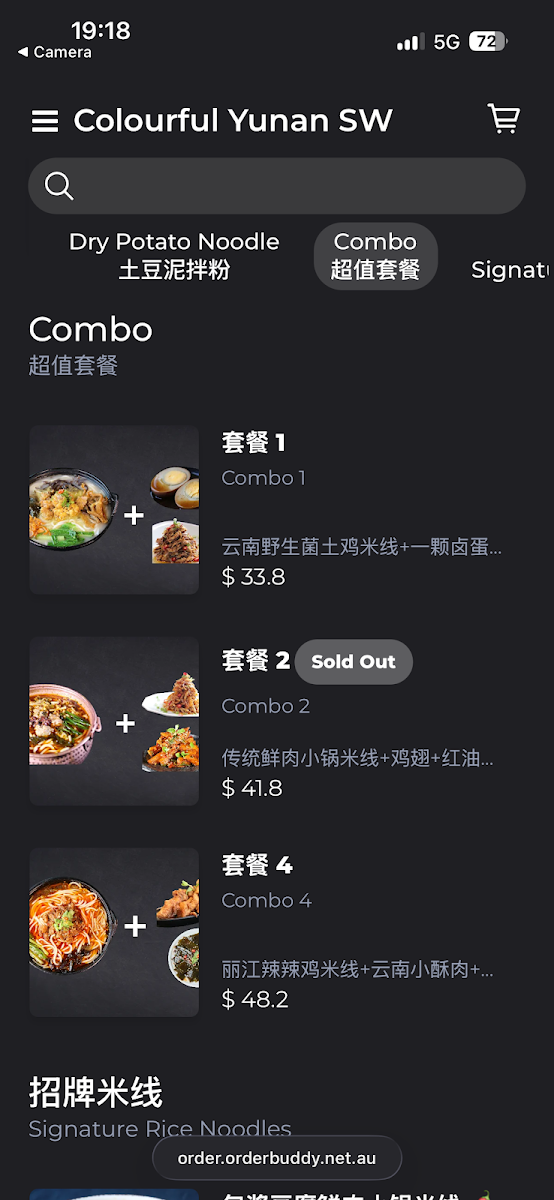 Menu, Colourful Yunnan