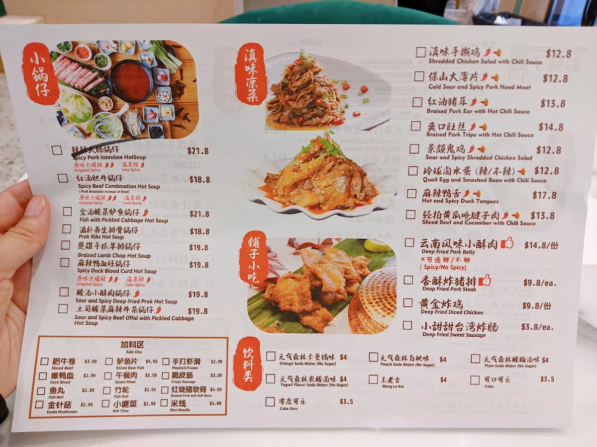 Menu, Colourful Yunnan