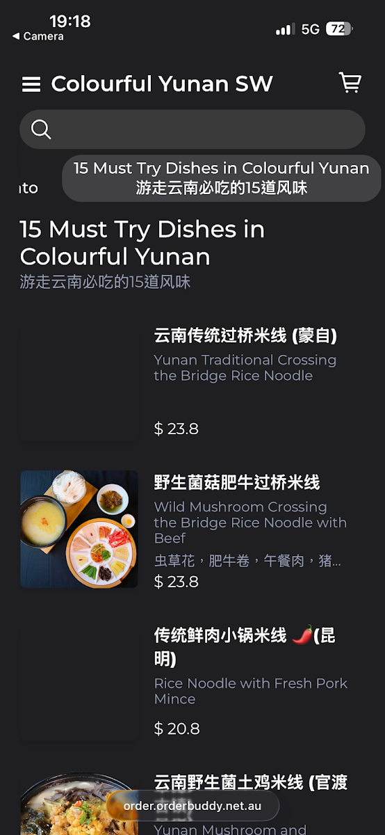 Menu, Colourful Yunnan