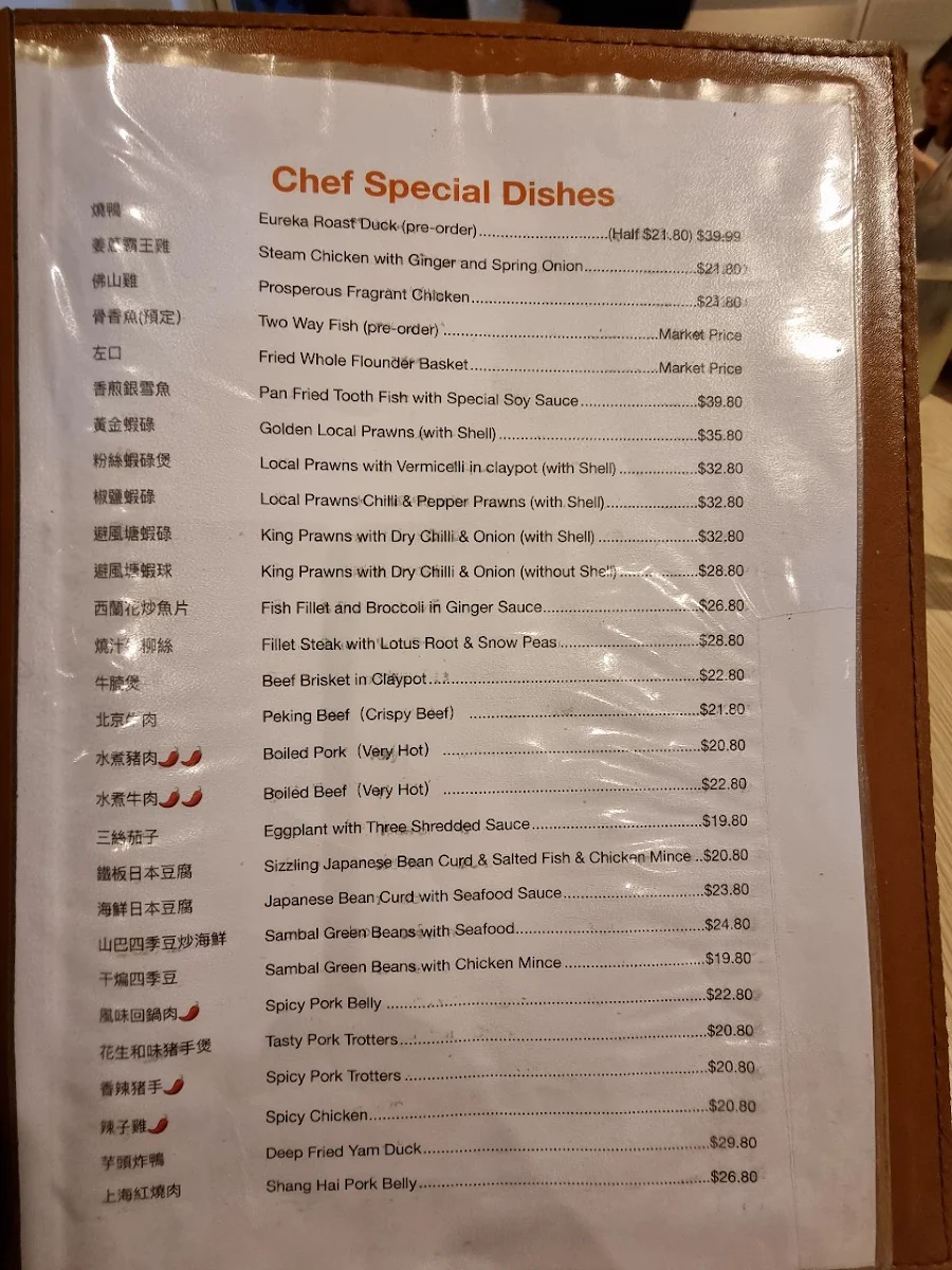 Menu, Eureka BBQ Chinese Restaurant