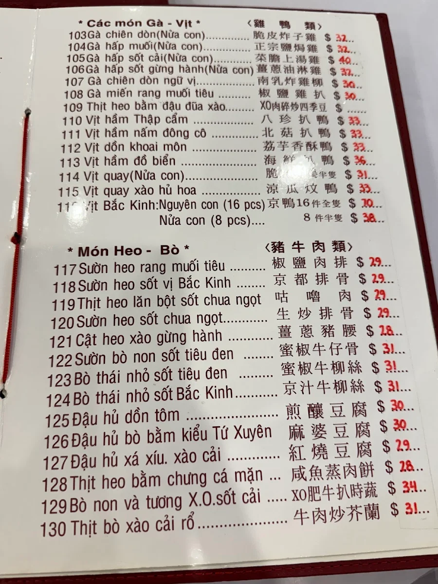 Menu, Ling Nan Chinese Restaurant