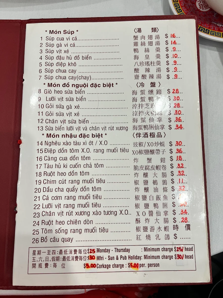 Menu, Ling Nan Chinese Restaurant