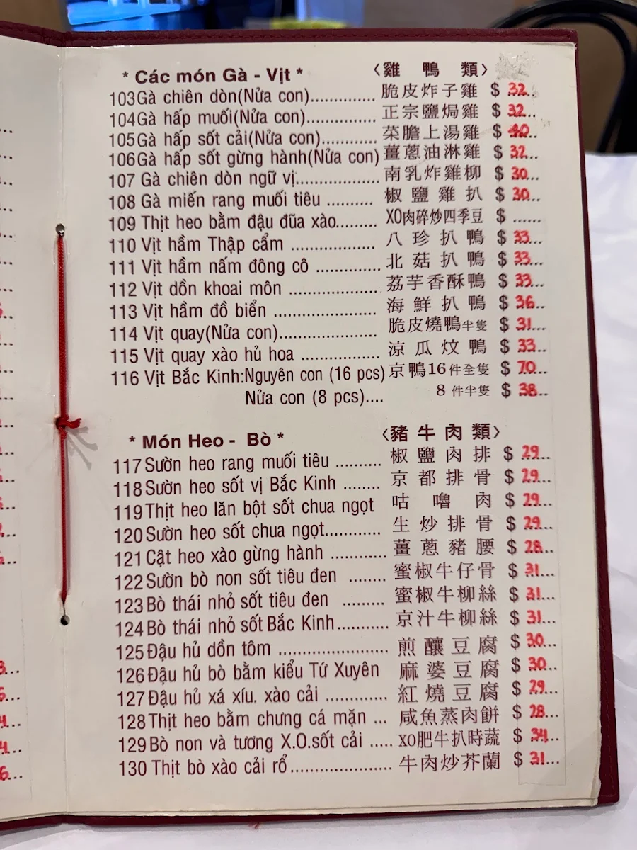 Menu, Ling Nan Chinese Restaurant