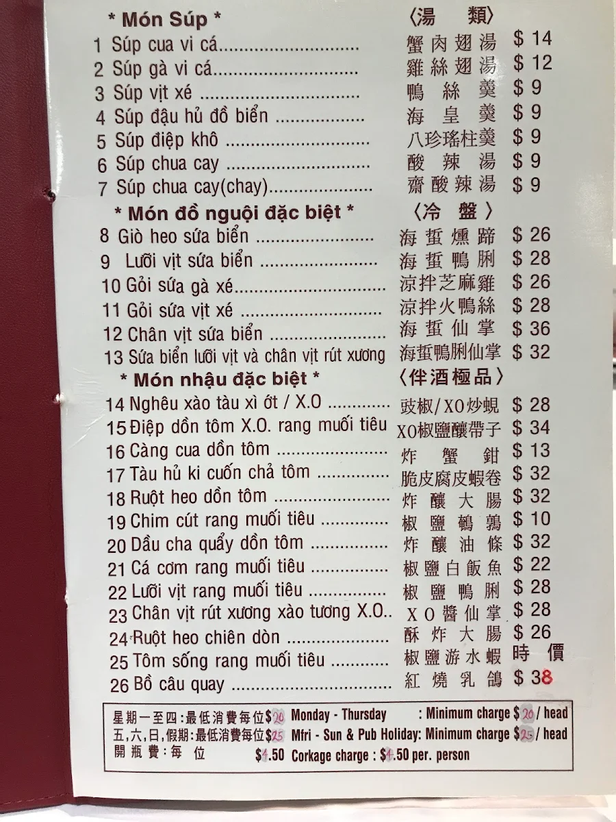 Menu, Ling Nan Chinese Restaurant
