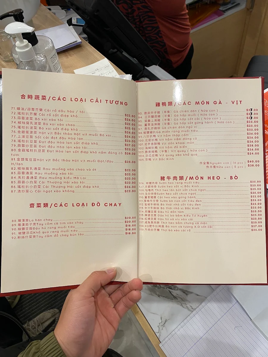 Menu, Ling Nan Chinese Restaurant