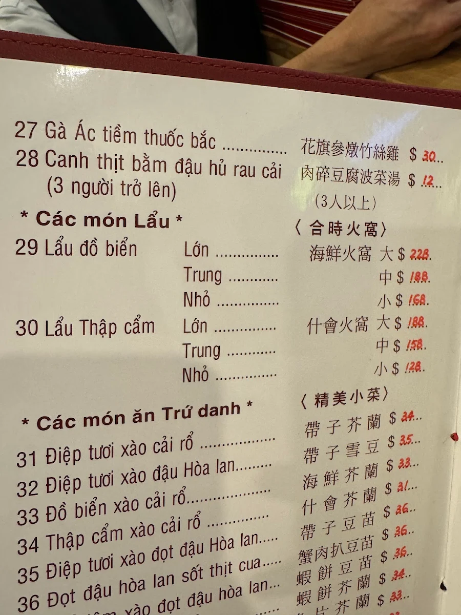Menu, Ling Nan Chinese Restaurant