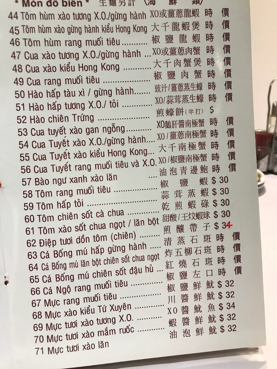 Menu, Ling Nan Chinese Restaurant