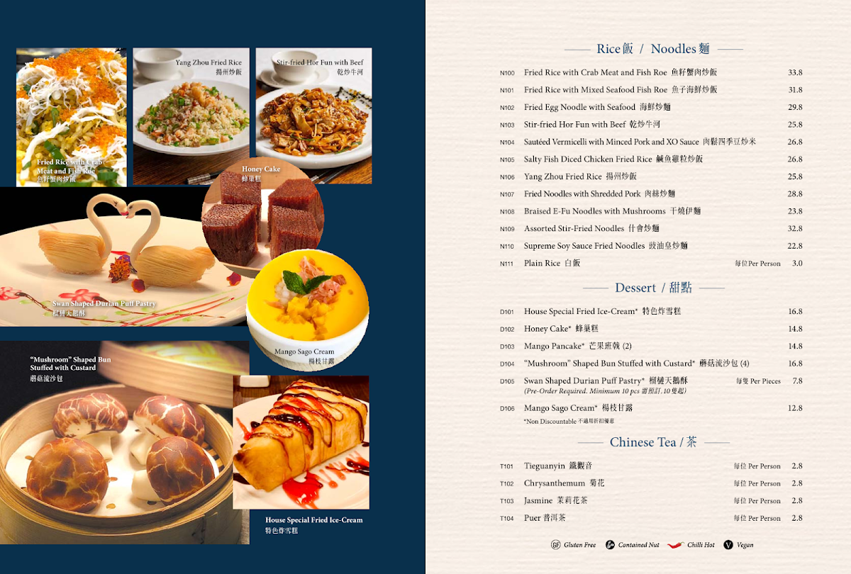 Menu, Ocean Treasure Asian Dining Blacktown 粤皇軒