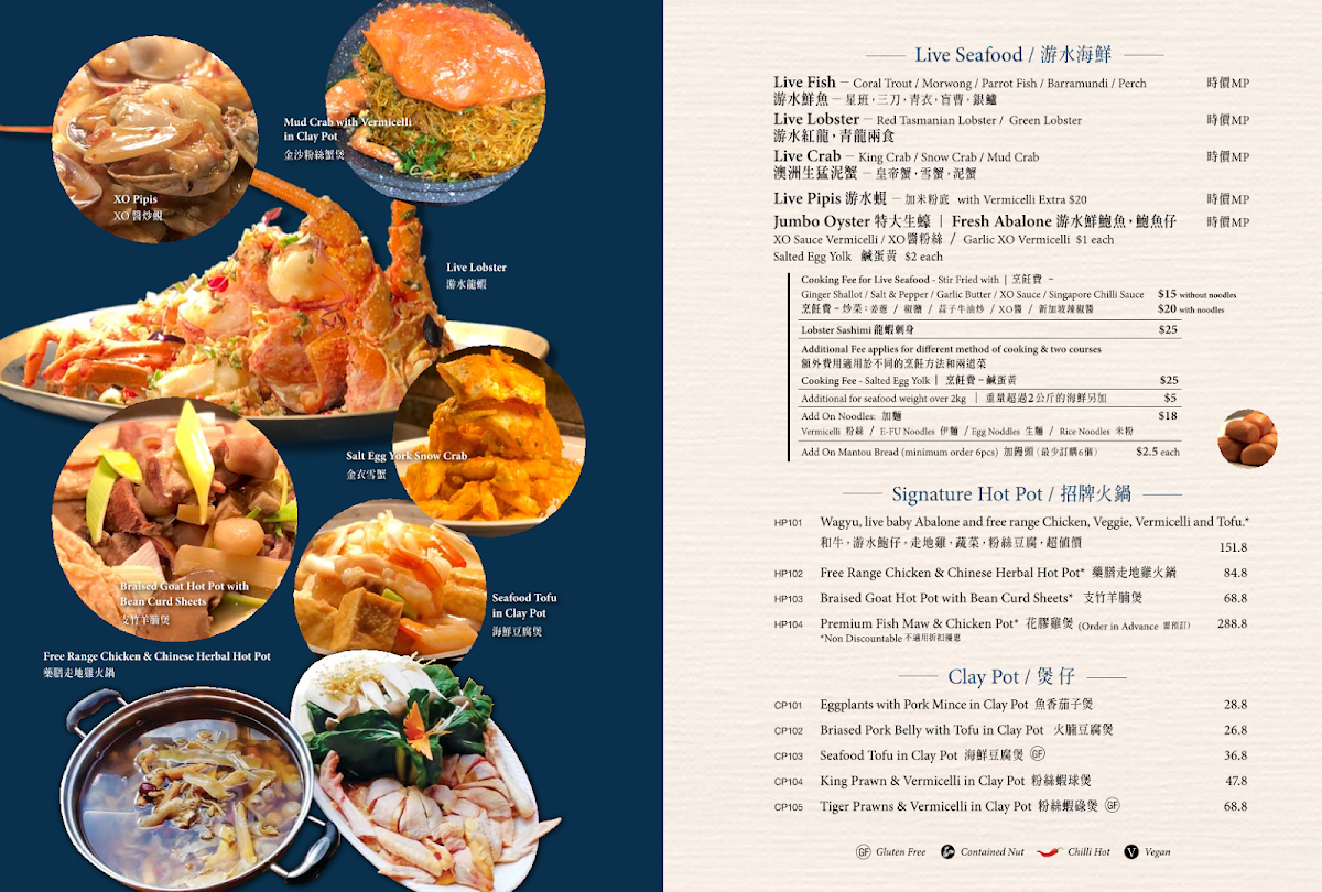 Menu, Ocean Treasure Asian Dining Blacktown 粤皇軒