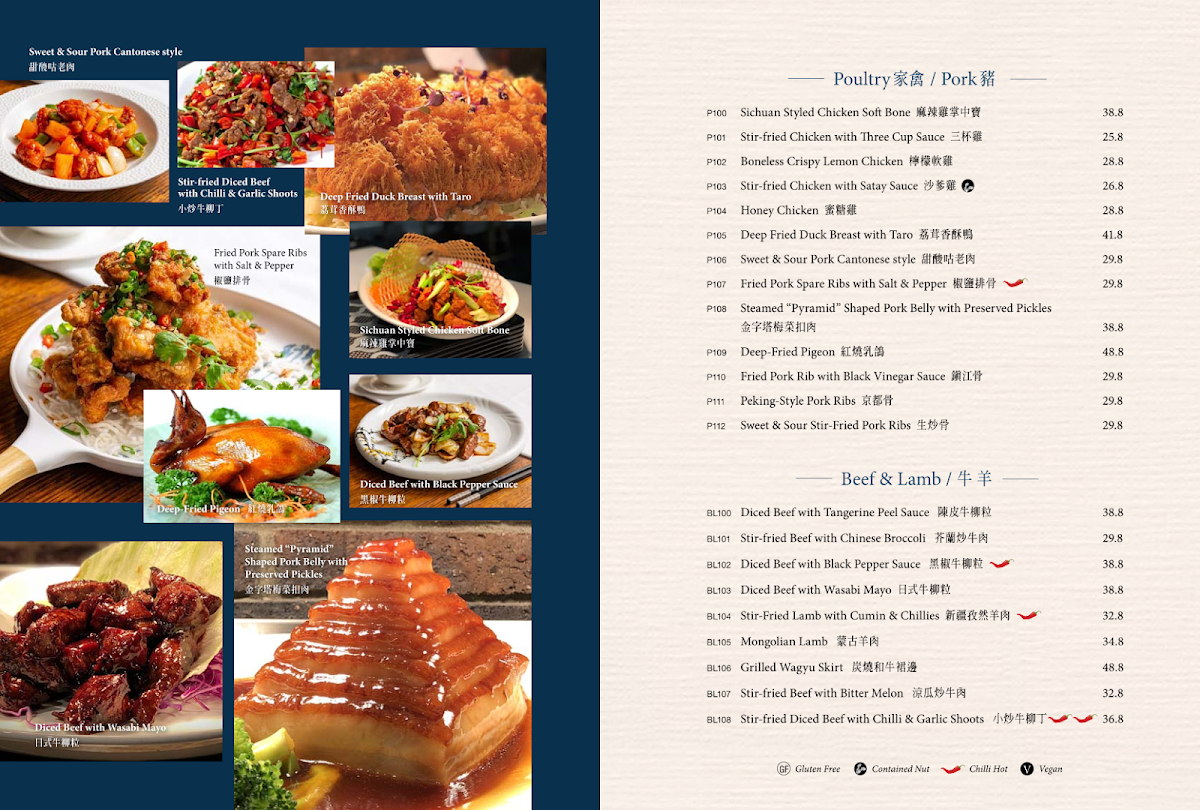 Menu, Ocean Treasure Asian Dining Blacktown 粤皇軒