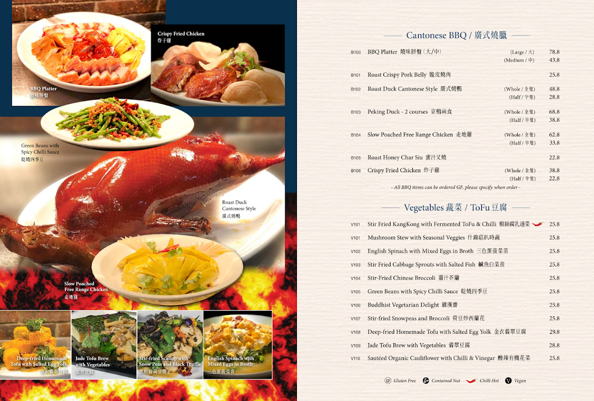 Menu, Ocean Treasure Asian Dining Blacktown 粤皇軒