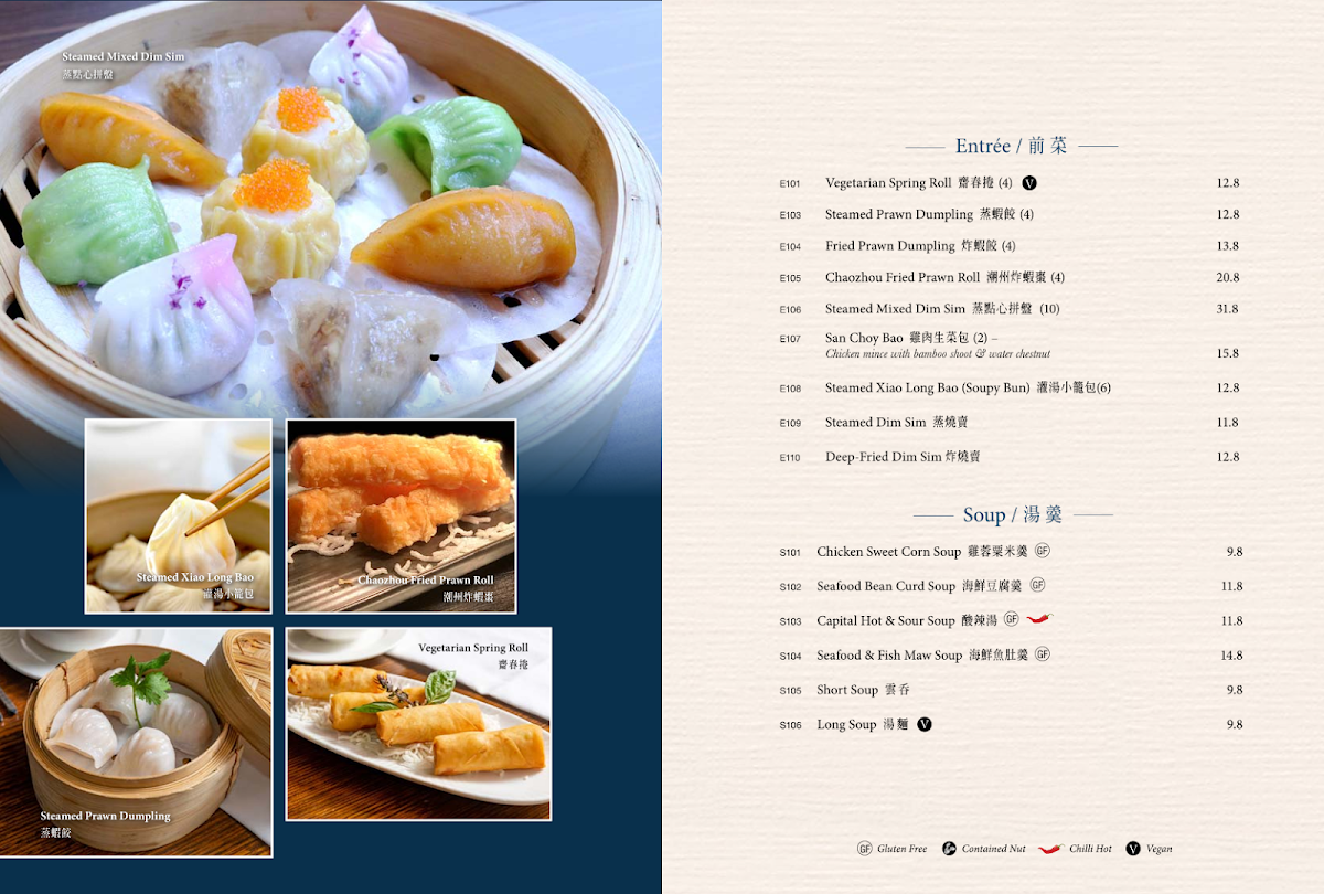 Menu, Ocean Treasure Asian Dining Blacktown 粤皇軒