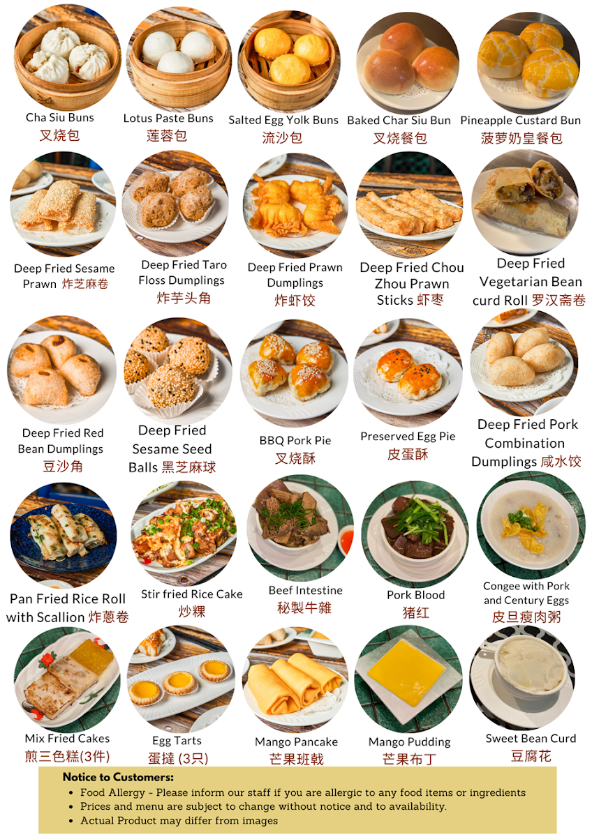 Menu, Ocean Treasure Asian Dining Blacktown 粤皇軒
