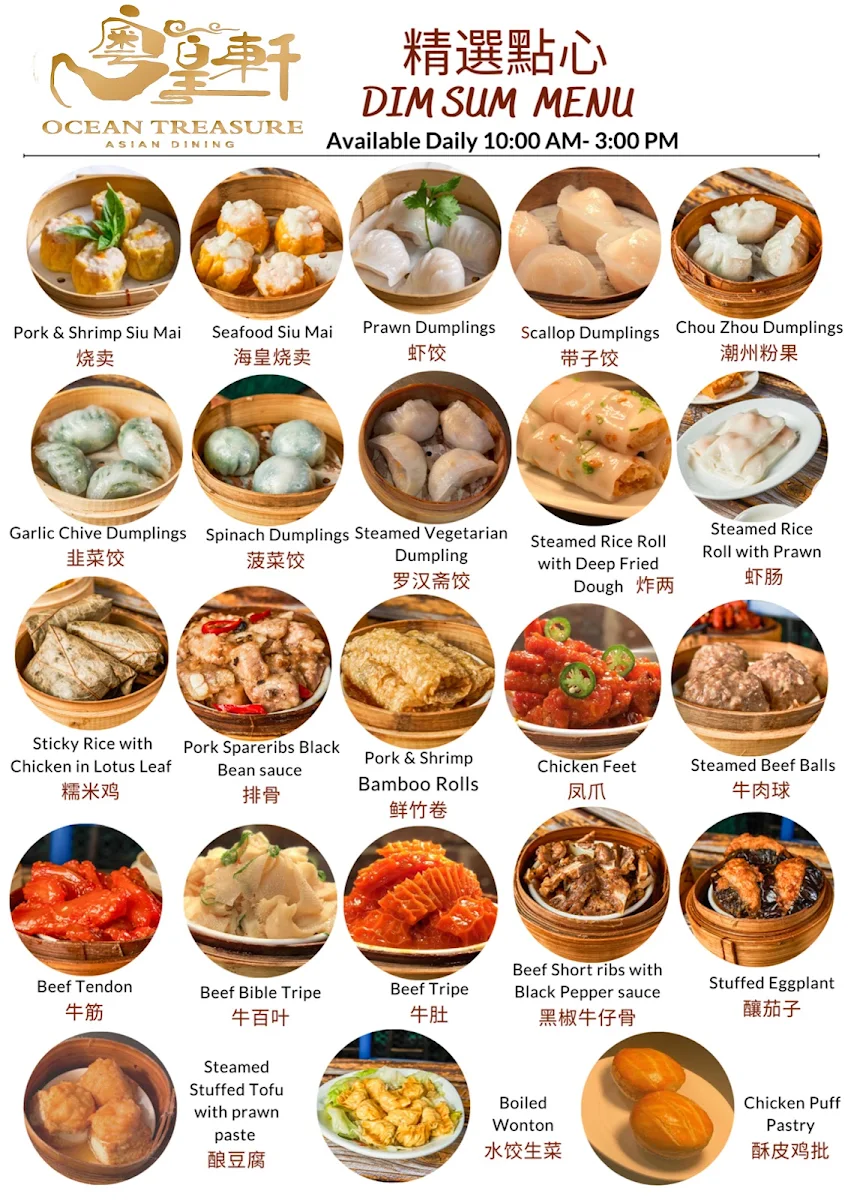 Menu, Ocean Treasure Asian Dining Blacktown 粤皇軒
