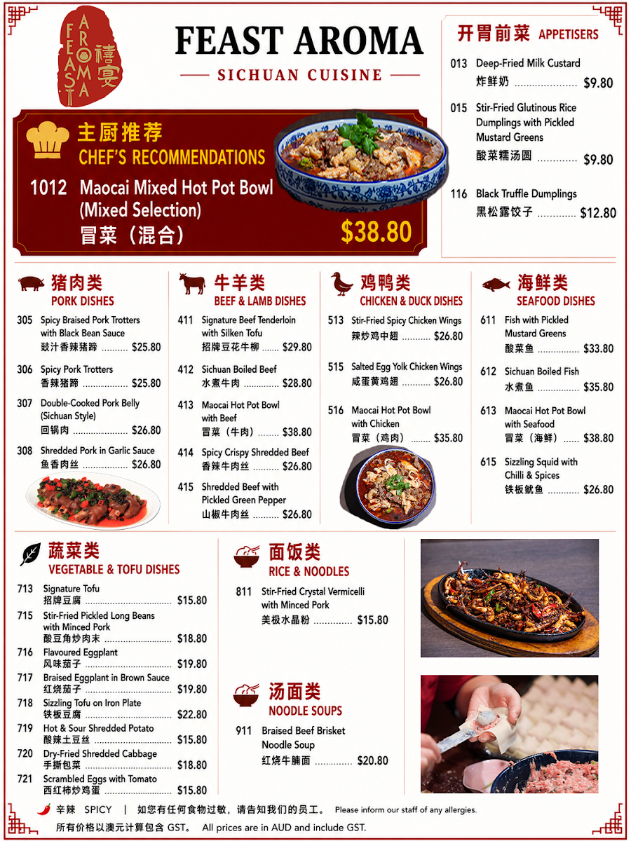 Menu, Feast Aroma 禧宴