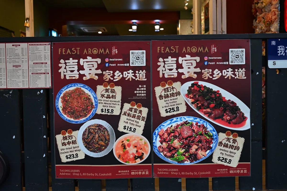 Menu, Feast Aroma 禧宴