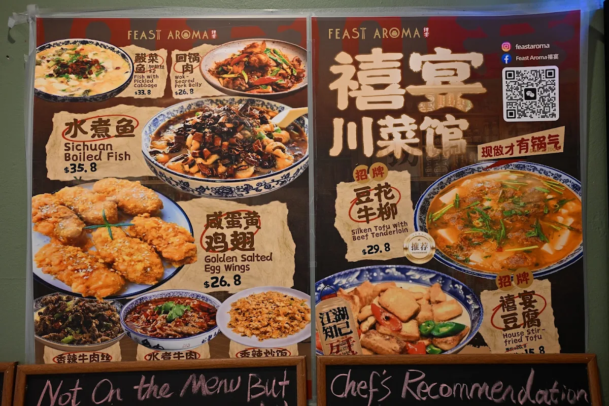 Menu, Feast Aroma 禧宴