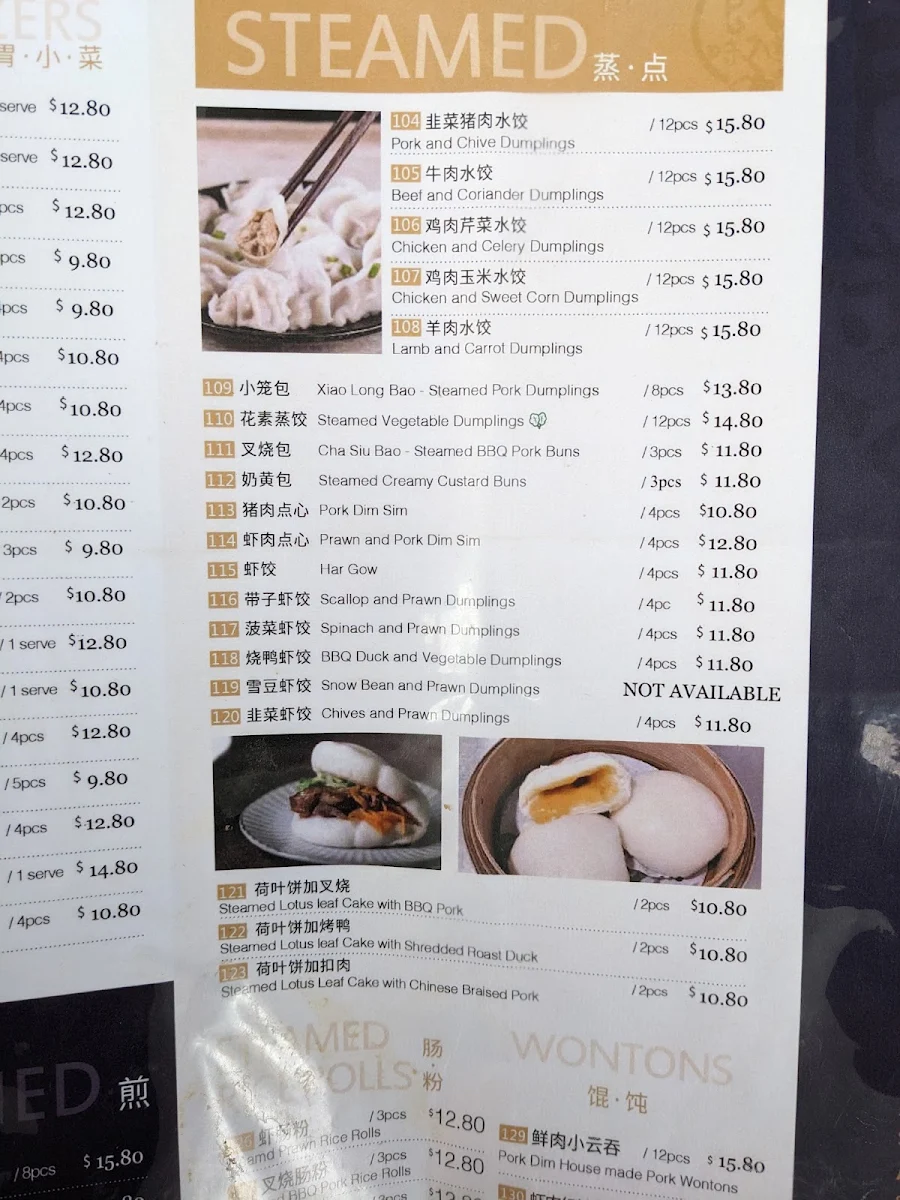 Menu, Feast Aroma 禧宴