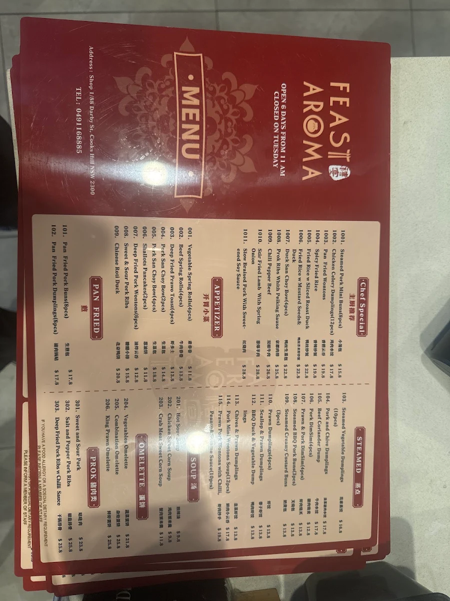 Menu, Feast Aroma 禧宴