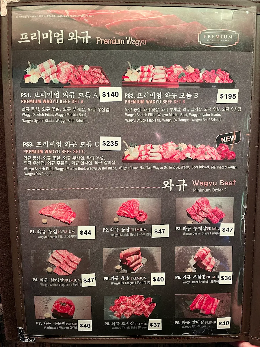 Menu, Wonjo BBQ