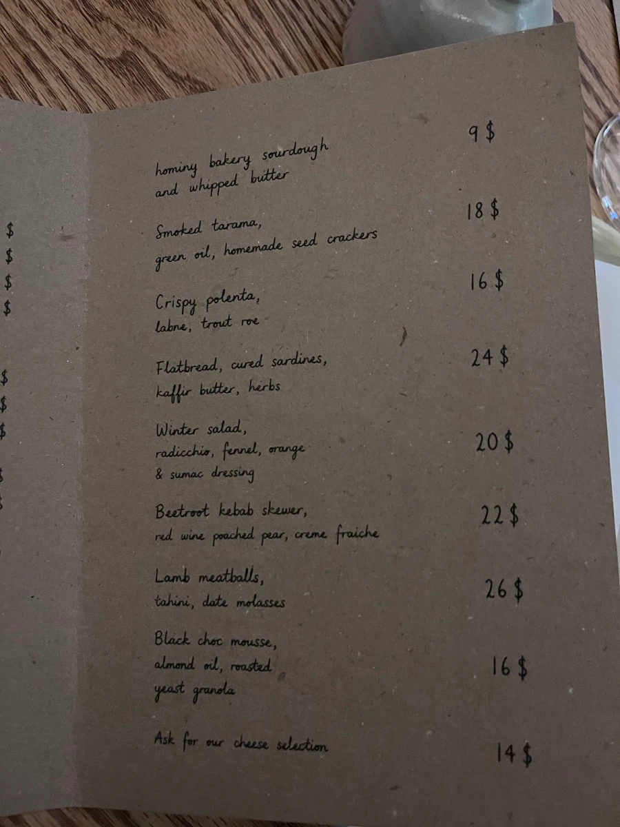 Menu photo 3