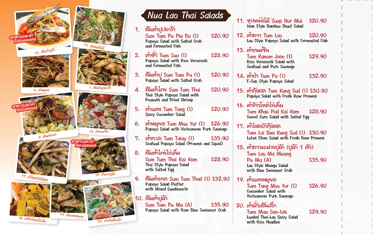 Menu, Nua Lao Thai Kitchen