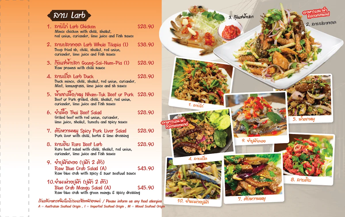 Menu, Nua Lao Thai Kitchen