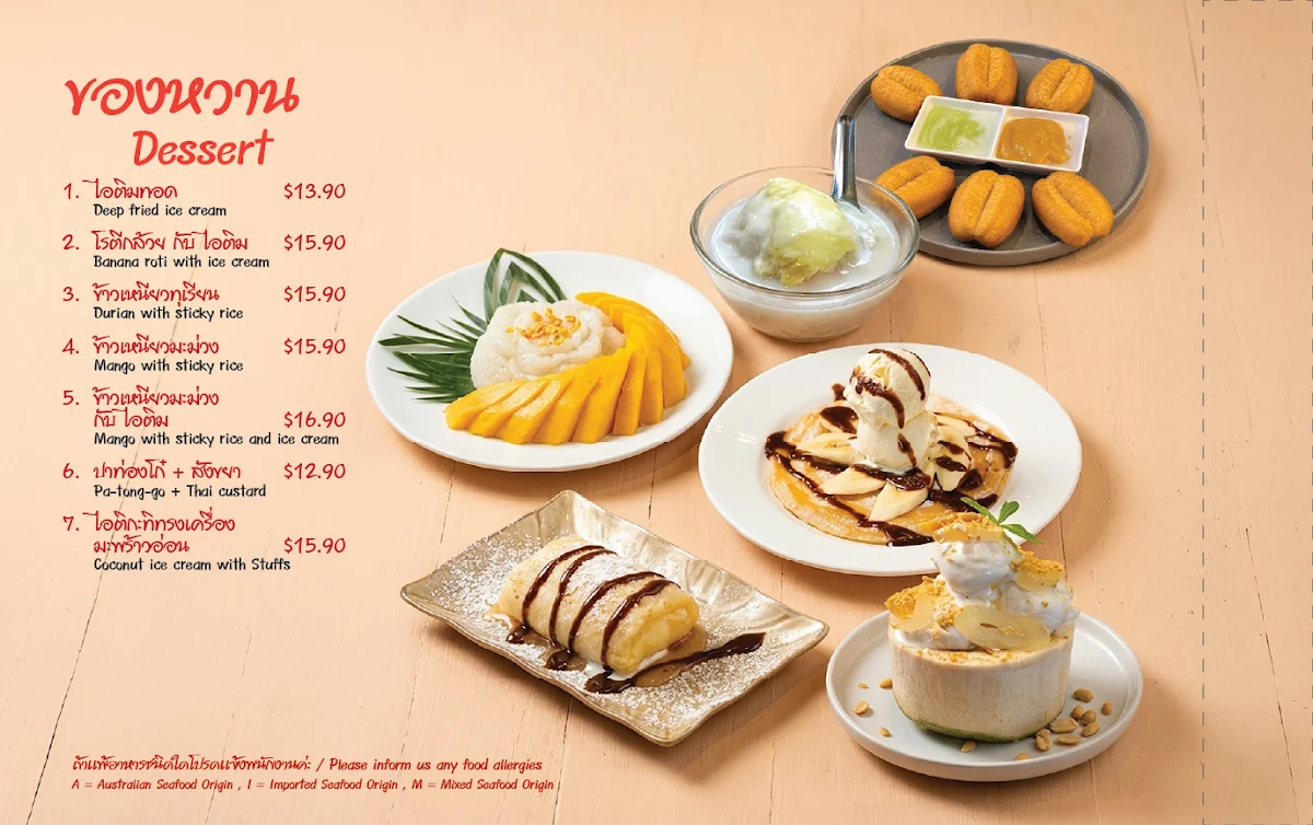 Menu, Nua Lao Thai Kitchen