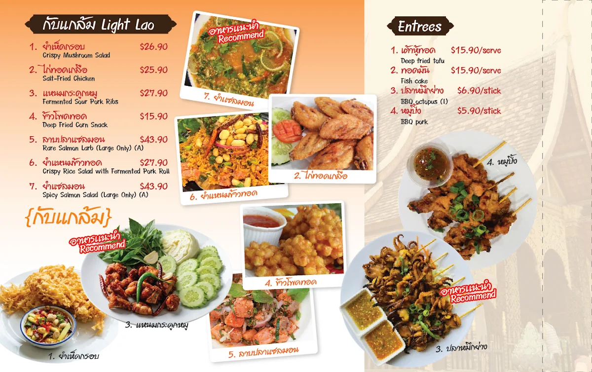 Menu, Nua Lao Thai Kitchen
