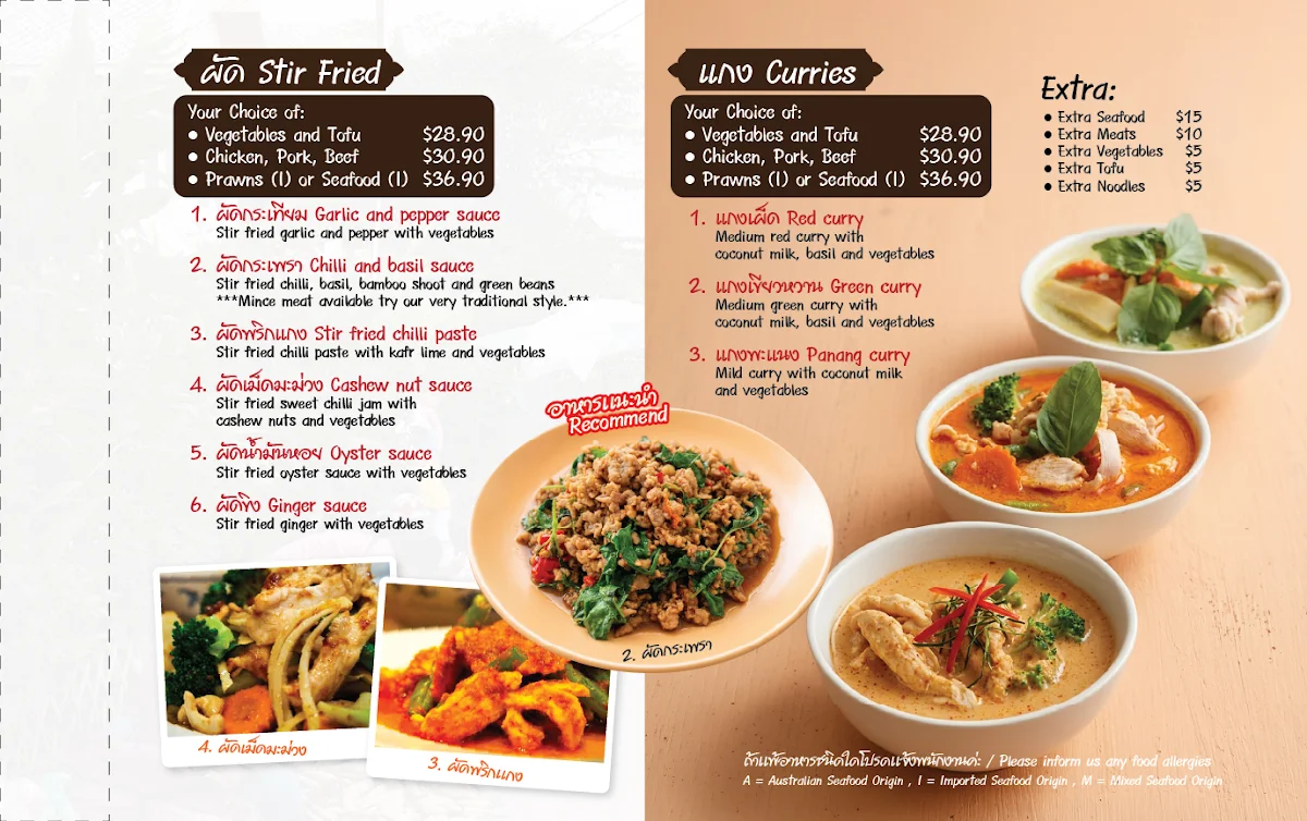 Menu, Nua Lao Thai Kitchen