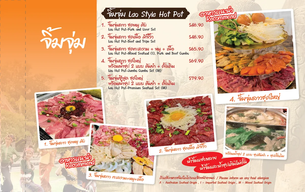 Menu, Nua Lao Thai Kitchen