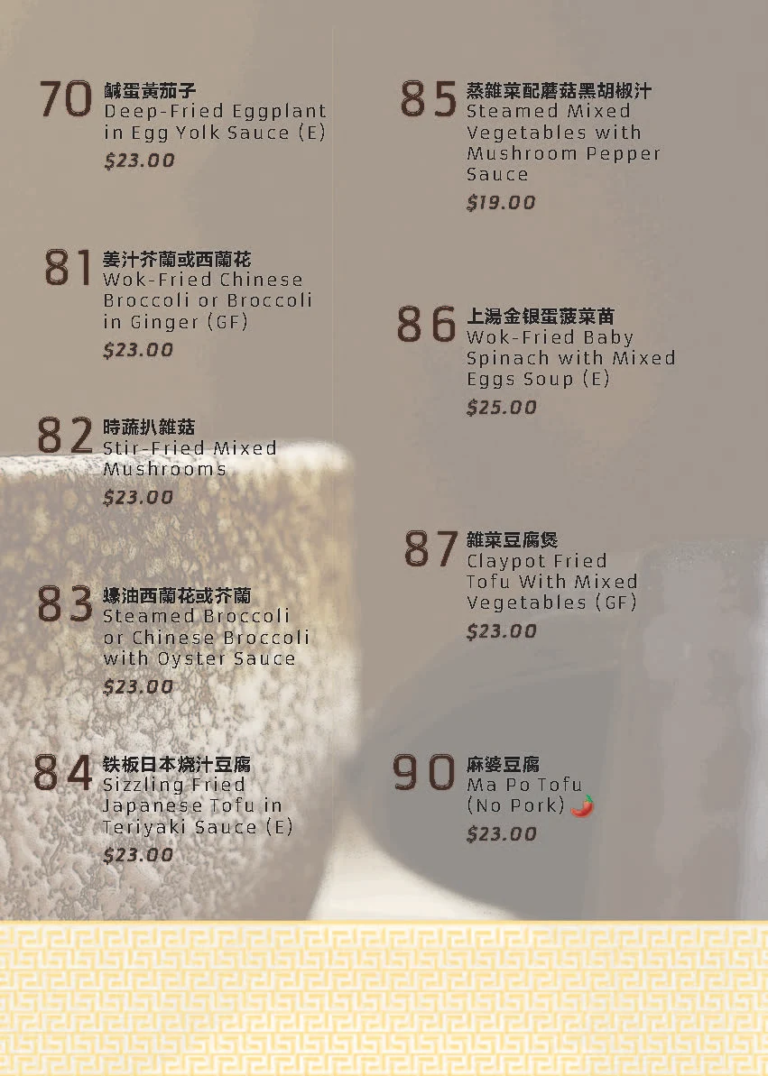 Menu, Mr. Wu