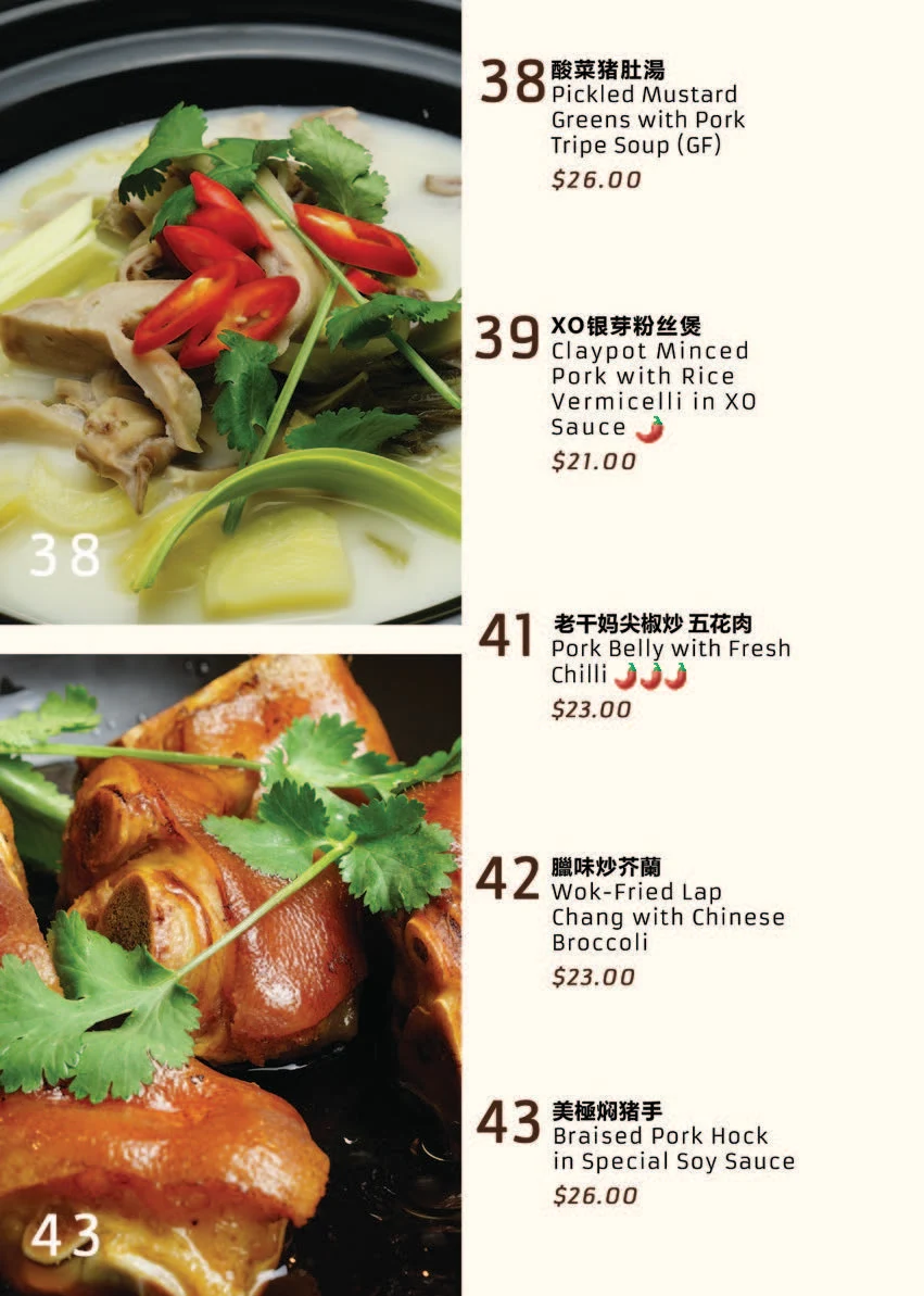 Menu, Mr. Wu