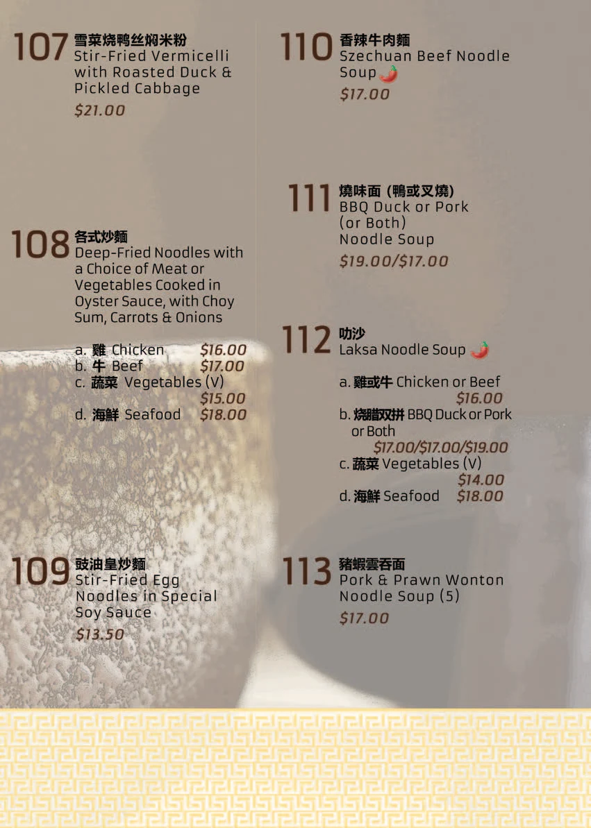 Menu, Mr. Wu