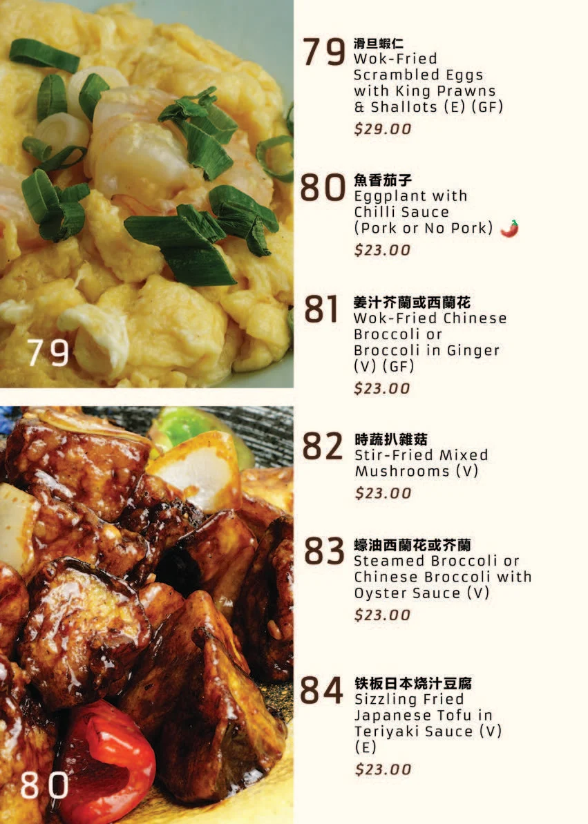 Menu, Mr. Wu
