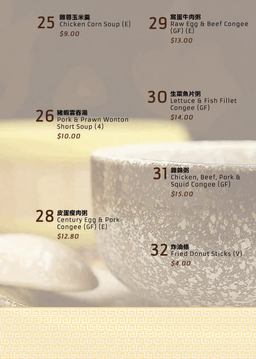 Menu, Mr. Wu